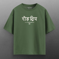 RoadTrip© Original Heavy Duty® Oversized T-Shirt.