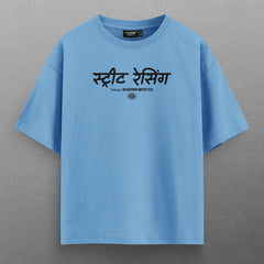 Buy Oversized streetwear STREET RACING T - SHIRT Online - RoadTrip®