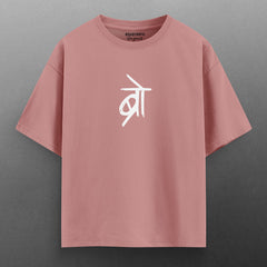 Bro Heavy Duty® Oversized T-Shirt.