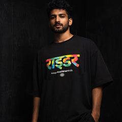 Desi Rider Heavy Duty® Oversized T-Shirt.