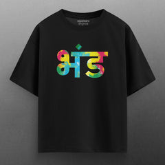 Bhand Heavy Duty® Oversized T-Shirt.