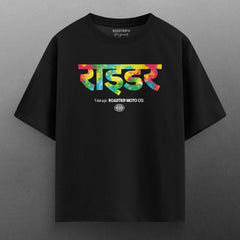 Desi Rider Heavy Duty® Oversized T-Shirt.